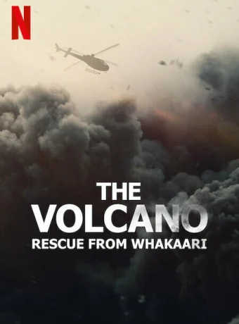 Вулкан: спасение с острова Уайт-Айленд